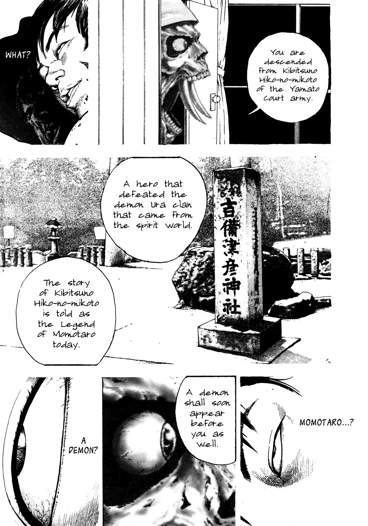 Igyoujin Oniwakamaru Chapter 13 10